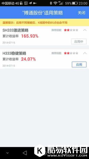 兵法云怎么用 兵法云使用方法教程