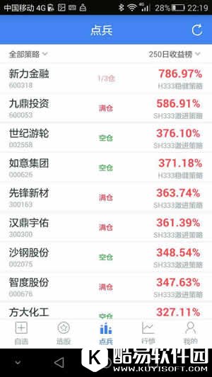 兵法云怎么用 兵法云使用方法教程