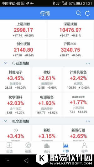 兵法云怎么用 兵法云使用方法教程