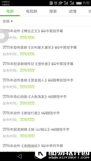 电影天堂怎么下载电影 电影天堂怎么用