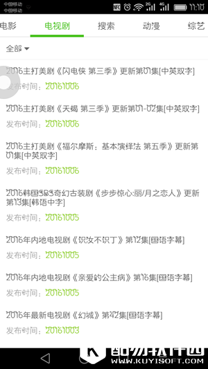 电影天堂怎么下载电影 电影天堂怎么用