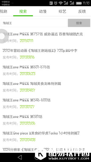 电影天堂怎么下载电影 电影天堂怎么用