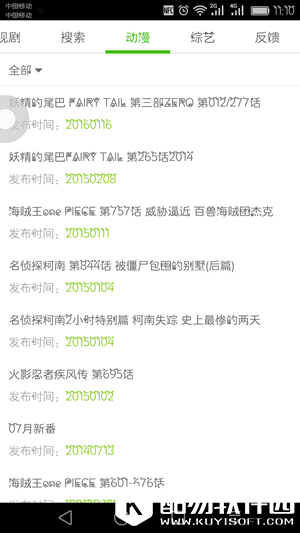 电影天堂怎么下载电影 电影天堂怎么用