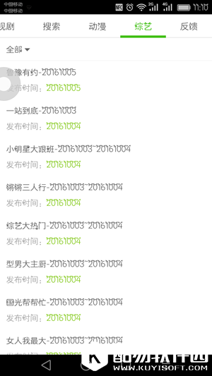 电影天堂怎么下载电影 电影天堂怎么用