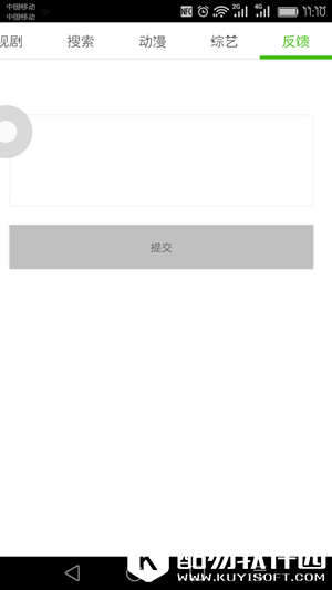 电影天堂怎么下载电影 电影天堂怎么用