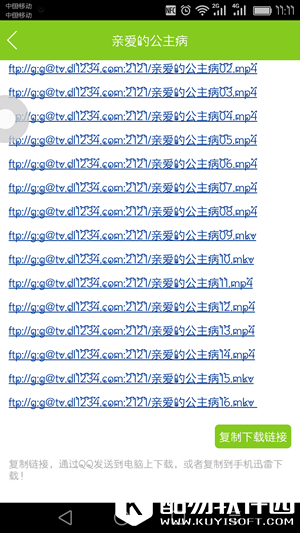 电影天堂怎么下载电影 电影天堂怎么用