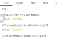 电影天堂怎么下载电影 电影天堂怎么用