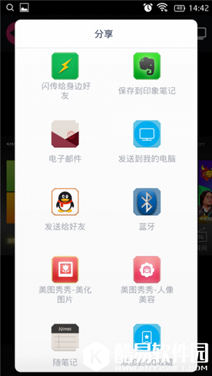 TCL多屏互动怎么用 TCL多屏互动怎么连接电视机
