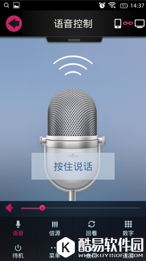 TCL多屏互动怎么用 TCL多屏互动怎么连接电视机