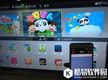 TCL多屏互动怎么用 TCL多屏互动怎么连接电视机