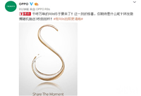 OPPO R9s什么时候上市 OPPO R9s多少钱