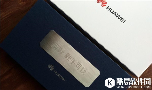 华为nova什么时候上市 华为nova多少钱