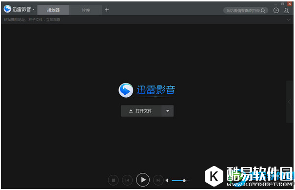 迅雷影音怎么看毛片 迅雷影音看毛片办法