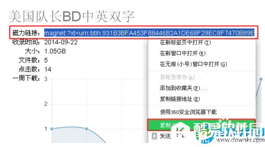 迅雷影音怎么看毛片 迅雷影音看毛片办法