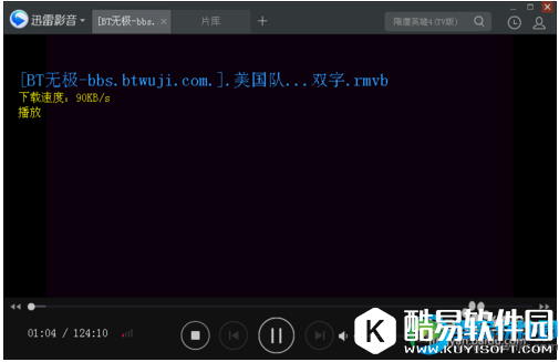 迅雷影音怎么看毛片 迅雷影音看毛片办法