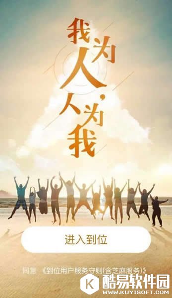 支付宝到位怎么开通 支付宝到位怎么玩