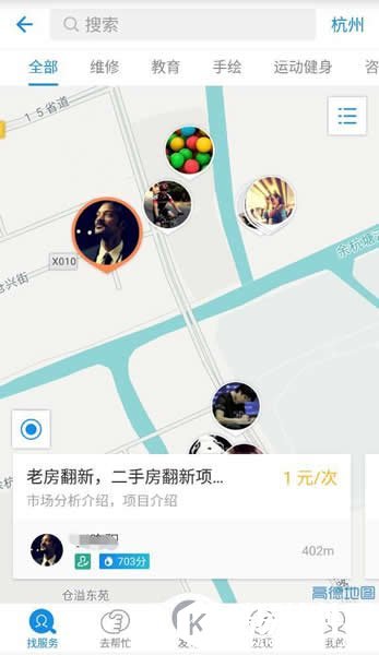 支付宝到位怎么开通 支付宝到位怎么玩