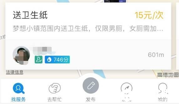 支付宝到位怎么开通 支付宝到位怎么玩