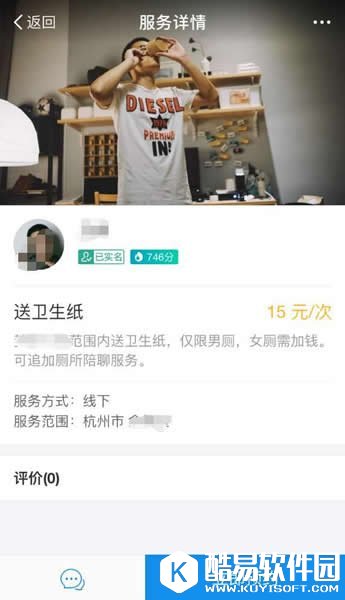 支付宝到位怎么开通 支付宝到位怎么玩