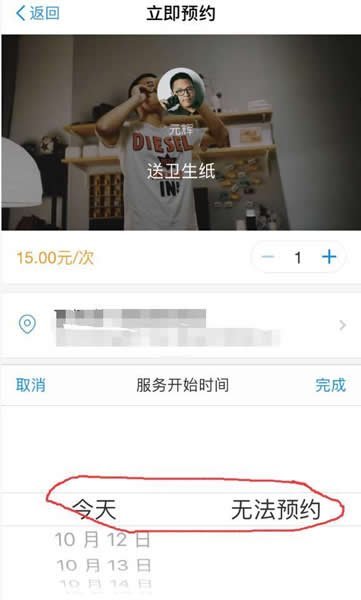 支付宝到位怎么开通 支付宝到位怎么玩