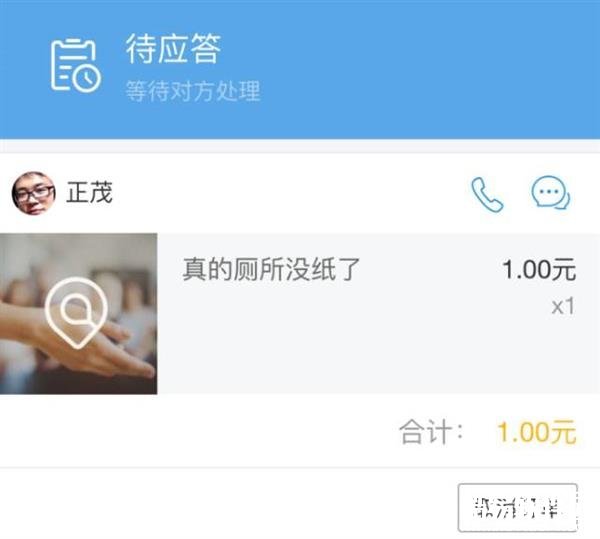 支付宝到位怎么开通 支付宝到位怎么玩