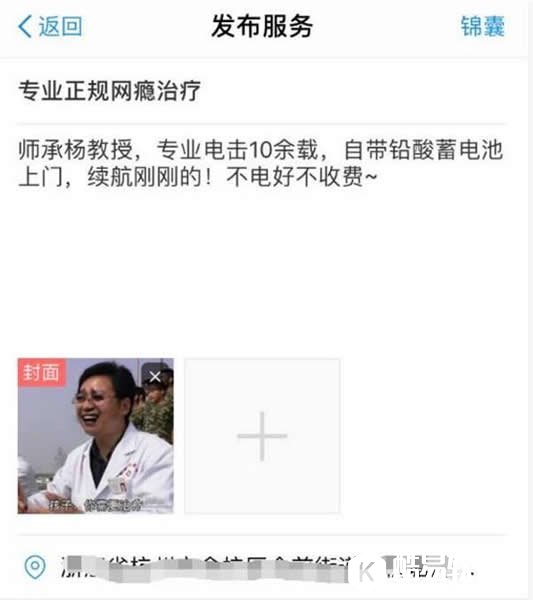 支付宝到位怎么开通 支付宝到位怎么玩