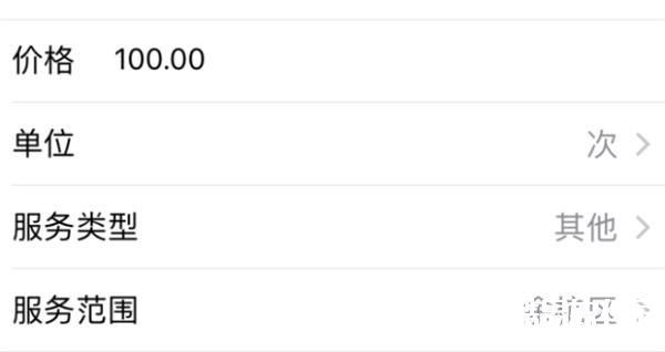 支付宝到位怎么开通 支付宝到位怎么玩