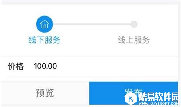 支付宝到位怎么开通 支付宝到位怎么玩