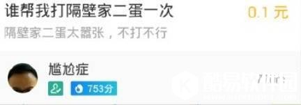 支付宝到位怎么开通 支付宝到位怎么玩