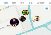 支付宝到位怎么开通 支付宝到位怎么玩