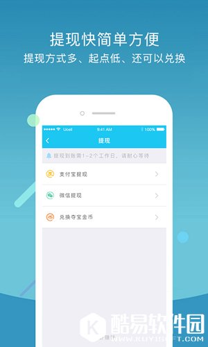小虾赚钱软件是真的吗 小虾赚钱是怎么玩的