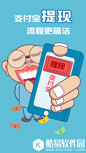 小虾赚钱软件是真的吗 小虾赚钱是怎么玩的