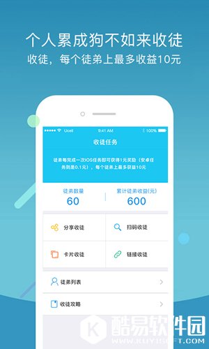 小虾赚钱软件是真的吗 小虾赚钱是怎么玩的