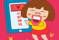 小虾赚钱软件是真的吗 小虾赚钱是怎么玩的