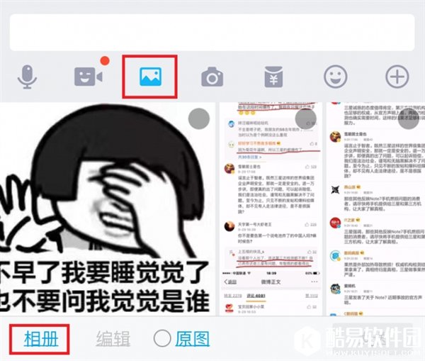 手机QQ闪照在哪 QQ闪照怎么发 手机QQ闪照在哪 QQ闪照怎么发