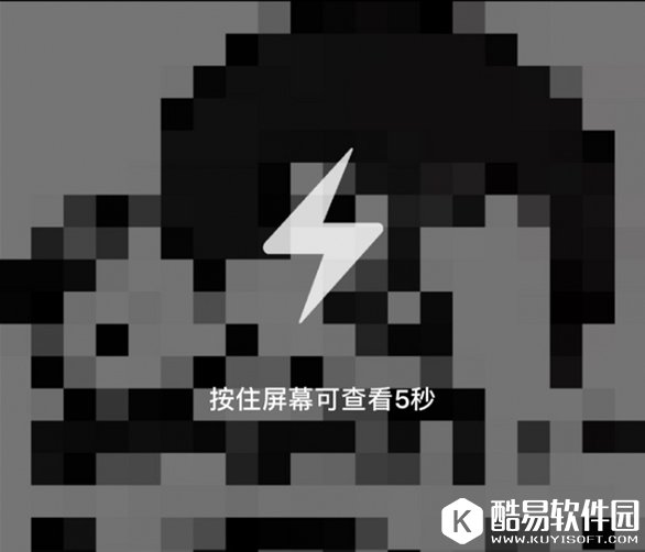 手机QQ闪照在哪 QQ闪照怎么发 手机QQ闪照在哪 QQ闪照怎么发