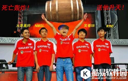 恭喜WE是什么意思 恭喜WE什么梗 恭喜WE视频