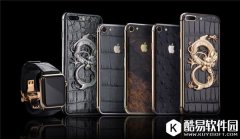 华丽转身 打造独一无二的炫酷版iPhone