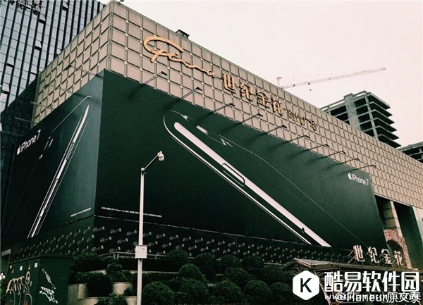 海报暗示西安或将迎来首家Apple Store