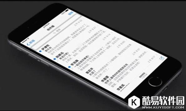 3D Touch有什么用 使用方法详细介绍