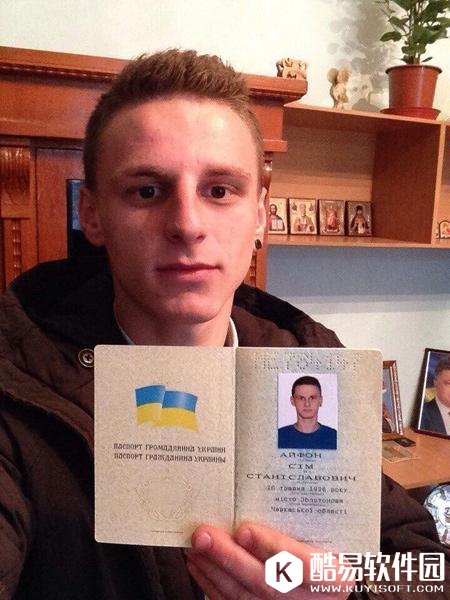 男子护照iPhone7获真机