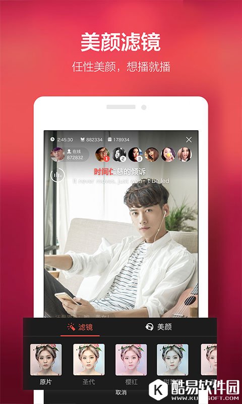 全民K歌-应用截图