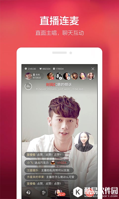 全民K歌-应用截图