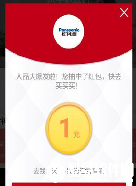 天猫粉丝趴怎么能抢到 天猫粉丝趴红包怎么领