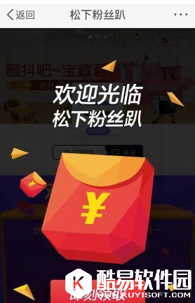 天猫粉丝趴怎么能抢到 天猫粉丝趴红包怎么领