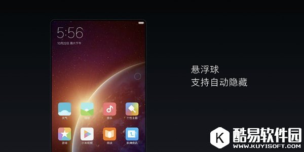 小米MIX全面屏概念手机是什么 小米MIX手机是真的吗 小米MIX全面屏概念手机是什么 小米MIX手机是真的吗