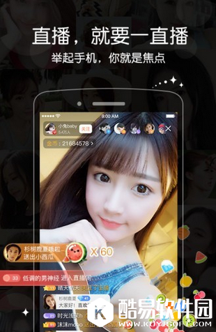 视吧怎么赚钱 视吧直播赚钱方法教程