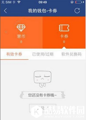 视吧怎么赚钱 视吧直播赚钱方法教程
