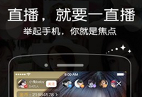 视吧怎么赚钱 视吧直播赚钱方法教程