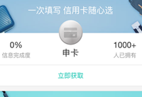 芝麻通行证怎么用 支付宝芝麻通行证使用方法